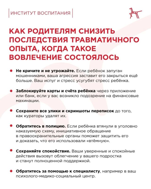 Безопасность детей в сети Интернет Безопасность детей в сети Интернет