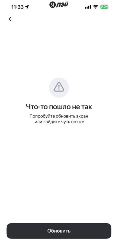 Во Владивостоке не работают сервисы Яндекс.Такси, Яндекс.Музыка и Яндекс.Деньги. Сервис такси показывает, что свободных машин нет ни для одного тарифа, а «Музыка» и «Деньги» просто не загружаются Во Владивостоке не работают сервисы Яндекс.Такси, Яндекс.Музыка и Яндекс.Деньги. Сервис такси показывает, что свободных машин нет ни для одного тарифа, а «Музыка» и «Деньги» просто не загружаются