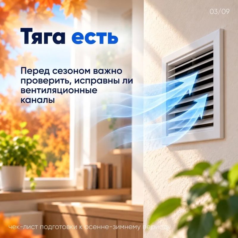 С зимой лучше действовать на опережение и готовить дома к холодам заранее С зимой лучше действовать на опережение и готовить дома к холодам заранее