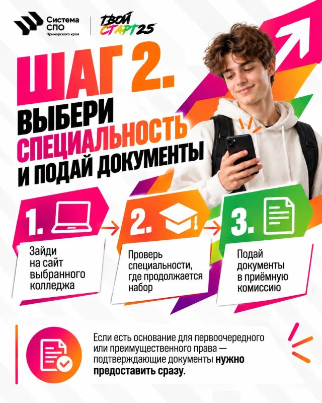 Не успели поступить в колледж летом? Возможность начать обучение уже в этом году ещё есть! Не успели поступить в колледж летом? Возможность начать обучение уже в этом году ещё есть!