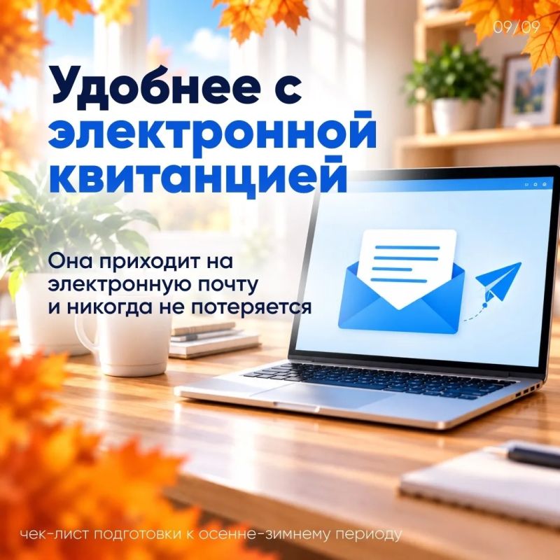 С зимой лучше действовать на опережение и готовить дома к холодам заранее С зимой лучше действовать на опережение и готовить дома к холодам заранее