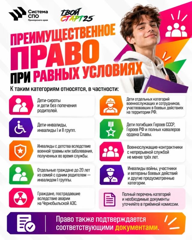 Не успели поступить в колледж летом? Возможность начать обучение уже в этом году ещё есть! Не успели поступить в колледж летом? Возможность начать обучение уже в этом году ещё есть!