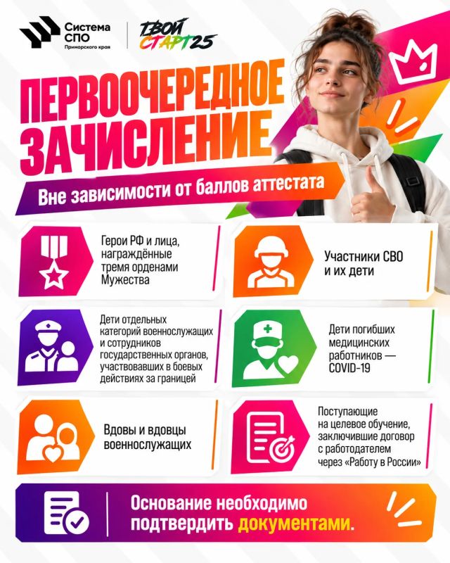 Не успели поступить в колледж летом? Возможность начать обучение уже в этом году ещё есть! Не успели поступить в колледж летом? Возможность начать обучение уже в этом году ещё есть!