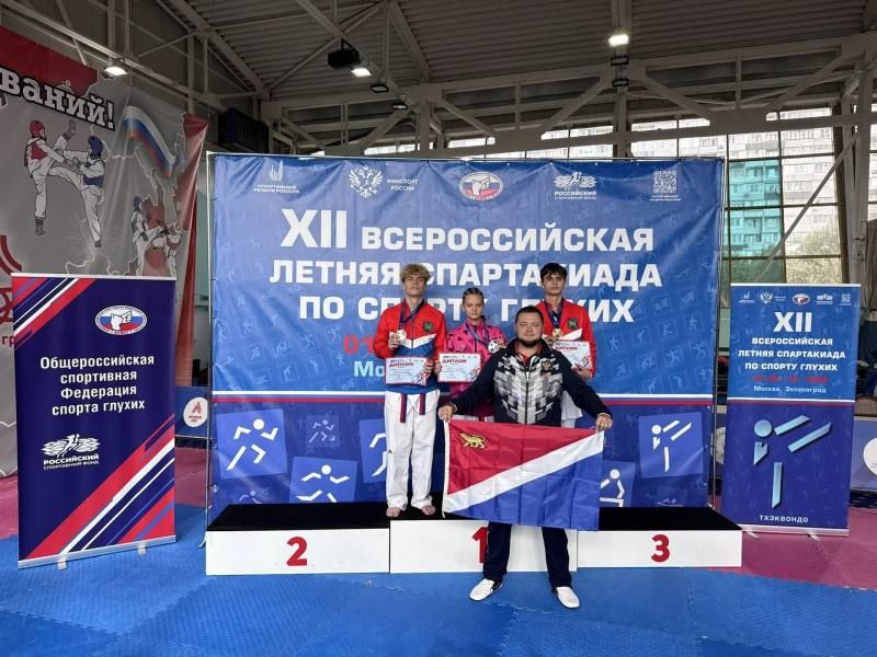 Приморские спортсмены успешно выступили на XII Всероссийской летней спартакиаде по спорту глухих в Зеленограде Приморские спортсмены успешно выступили на XII Всероссийской летней спартакиаде по спорту глухих в Зеленограде