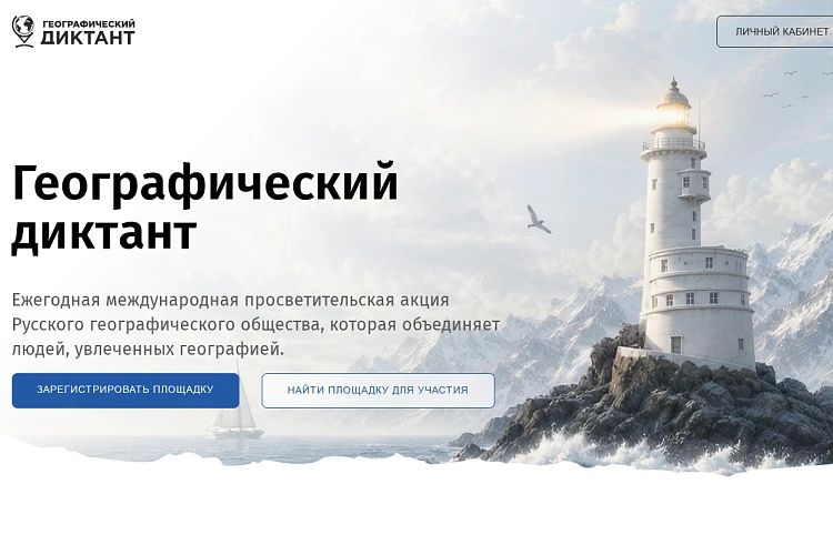 Проверьте свои знания по географии с миллионами людей из разных стран