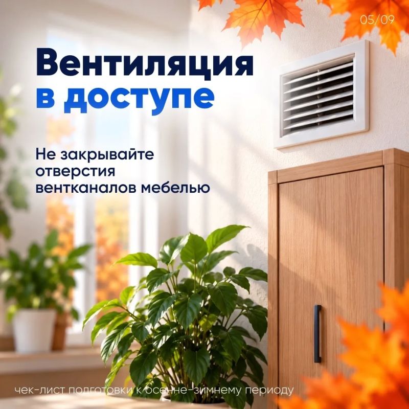 С зимой лучше действовать на опережение и готовить дома к холодам заранее С зимой лучше действовать на опережение и готовить дома к холодам заранее