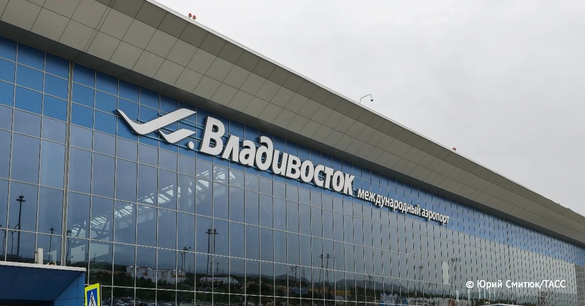 Аэропорт Владивосток с начала 2026 года обслужил рекордные 500 тыс