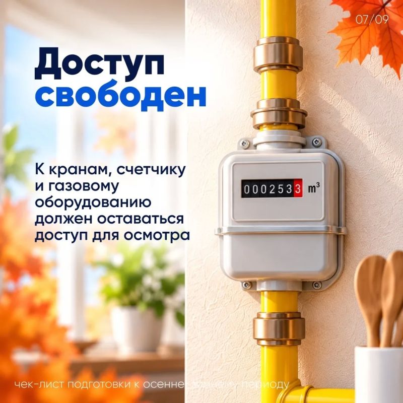 С зимой лучше действовать на опережение и готовить дома к холодам заранее С зимой лучше действовать на опережение и готовить дома к холодам заранее