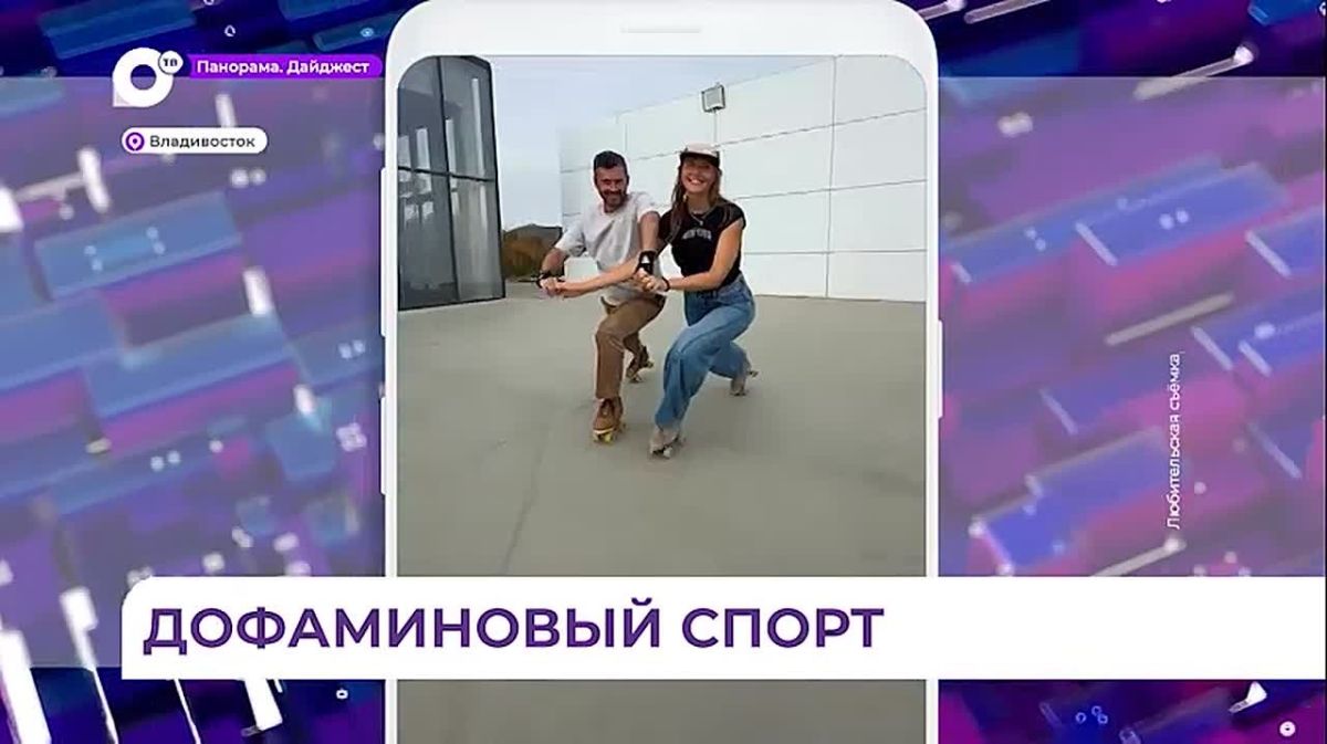 Во Владивостоке набирают популярность танцы на квадах