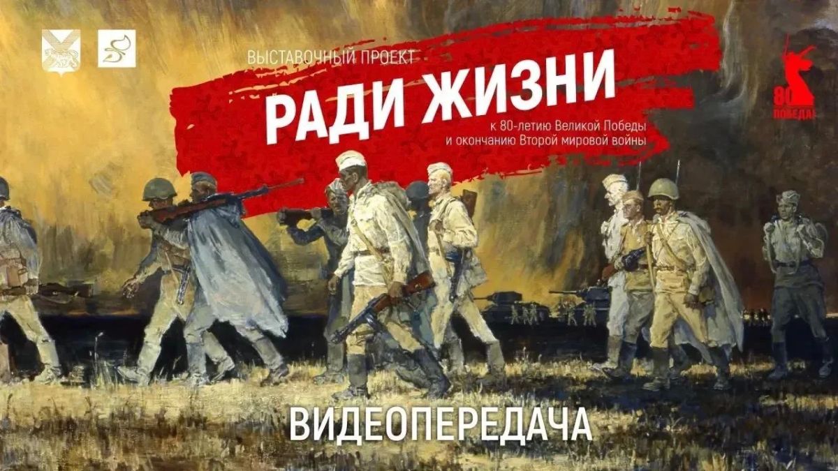 Поддержим Приморье на премии «На Благо Мира»
