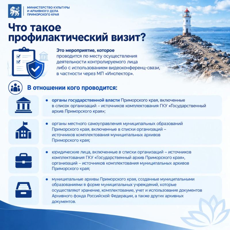 «Инспектор»: подготовили понятные подсказки