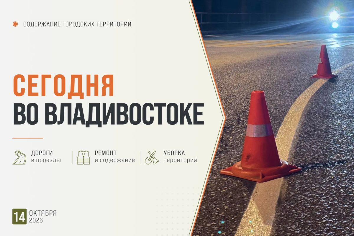 Начинаем день с городских дел! Делимся, что сегодня в планах!