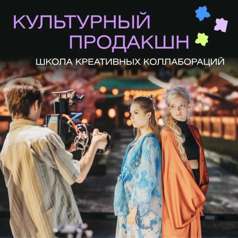 Что получится, если объединить в одной команде людей с разными историями, культурами и творческими идеями?