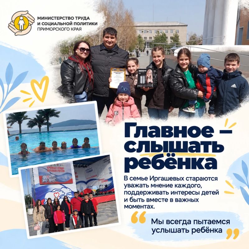 Семеро детей под одним крылом: история папы из приморского Хороля Семеро детей под одним крылом: история папы из приморского Хороля