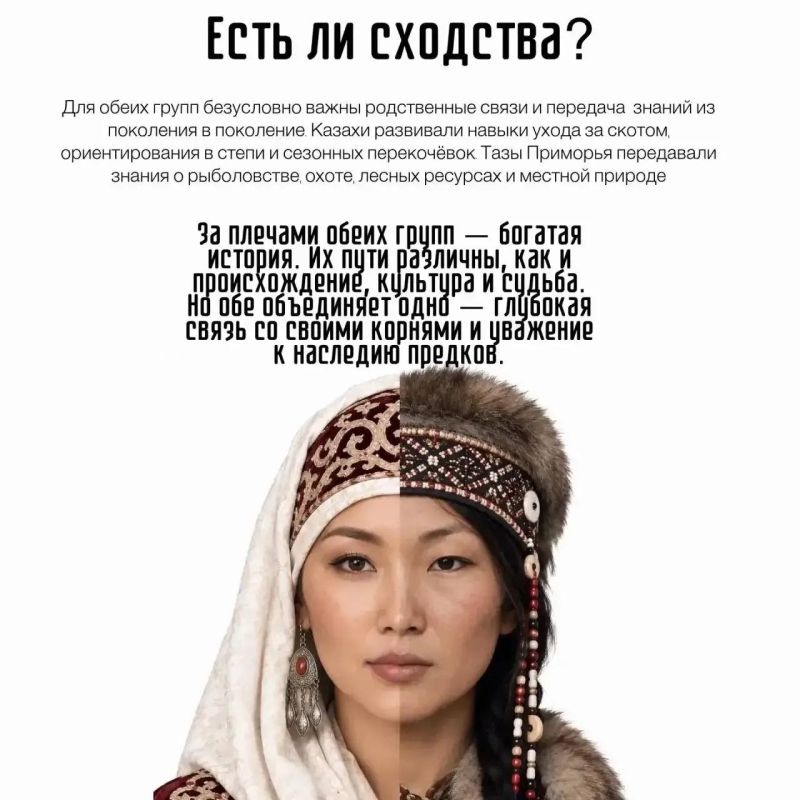 Как тазы живут сегодня — смотрите в проекте «Хранители» на ОТВ 24 октября Как тазы живут сегодня — смотрите в проекте «Хранители» на ОТВ 24 октября