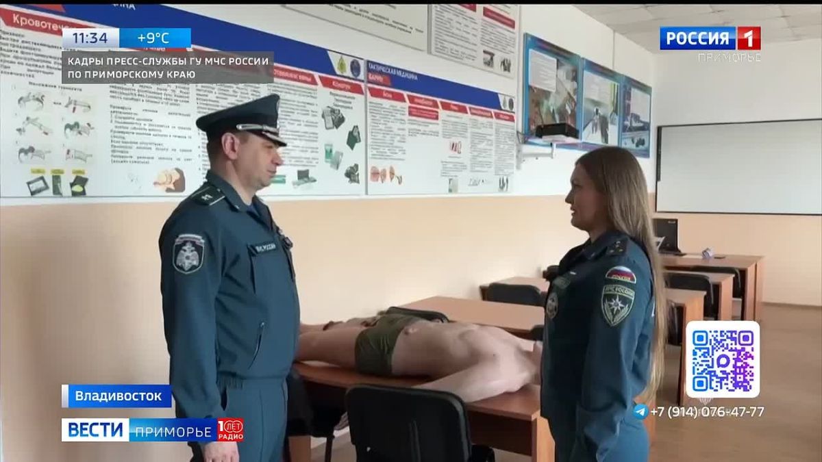 Делегация МЧС России высадилась на острове Русский