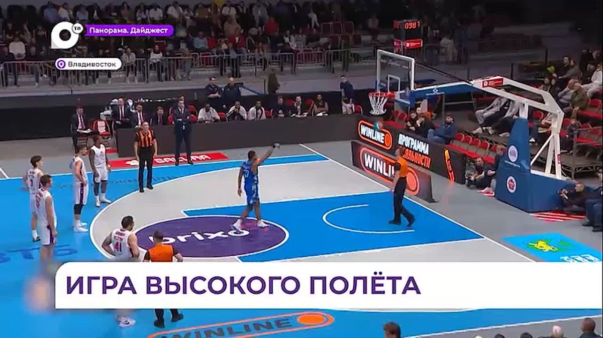 В Приморский край вернулся большой баскетбол