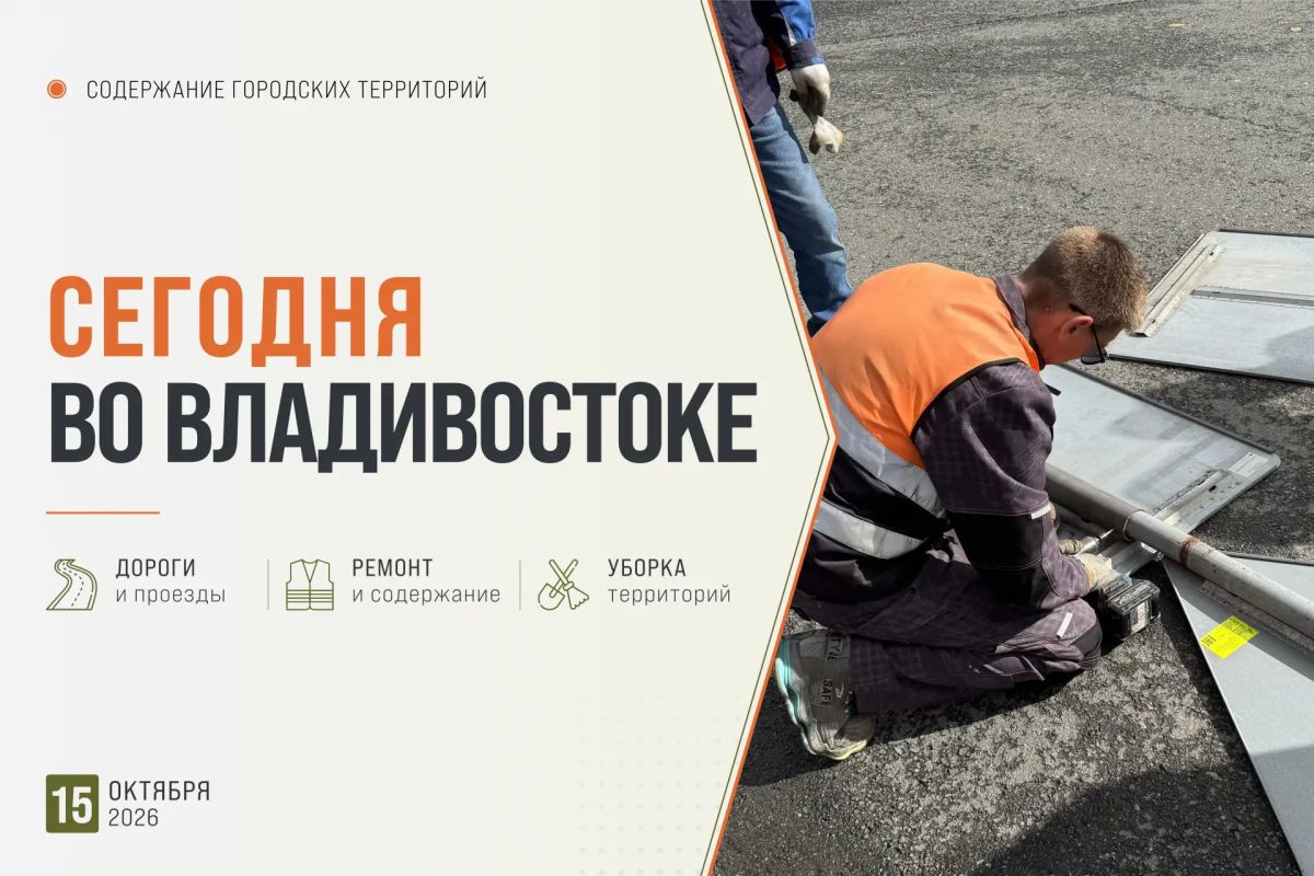 Начинаем день с городских дел! Делимся, что сегодня в планах!