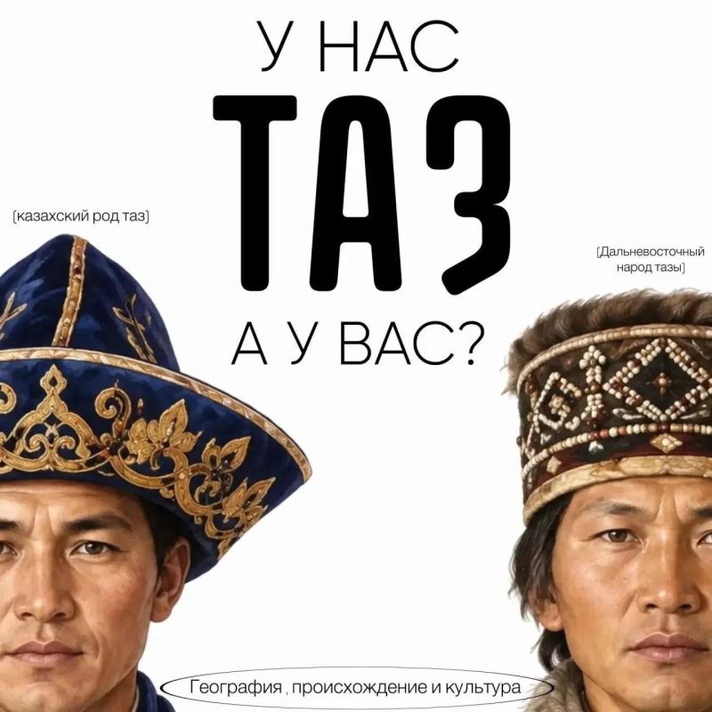 Как тазы живут сегодня — смотрите в проекте «Хранители» на ОТВ 24 октября