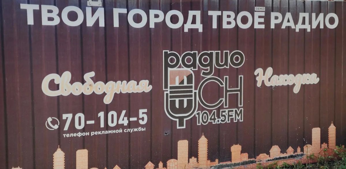 Сотрудники Находкинской транспортной полиции приняли участие в прямом радиоэфире Сотрудники Находкинской транспортной полиции приняли участие в прямом радиоэфире