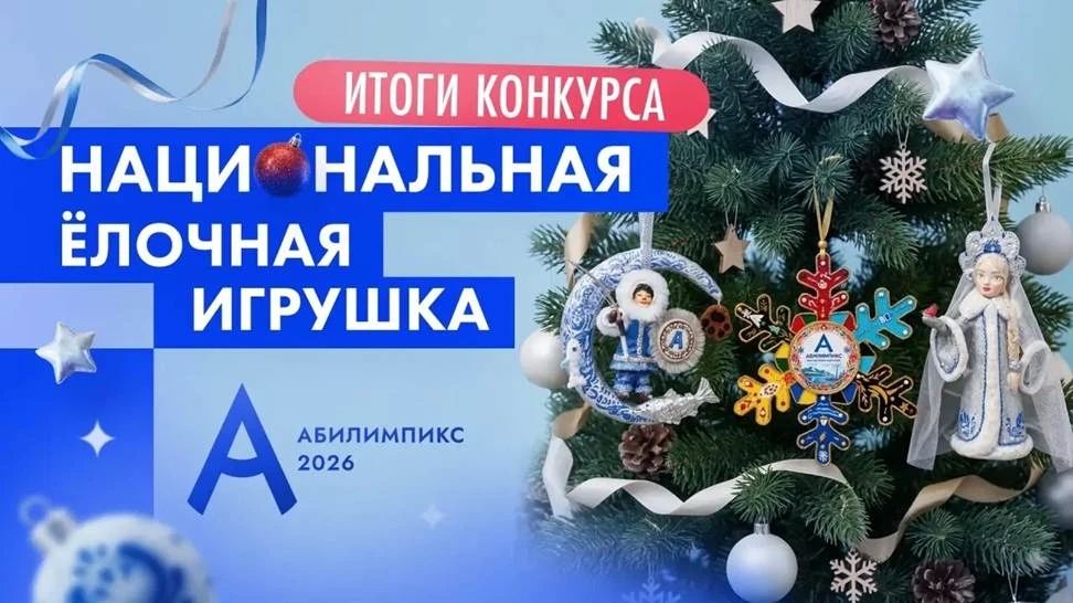 «Хранитель Уссурийской тайги» — на первом месте!