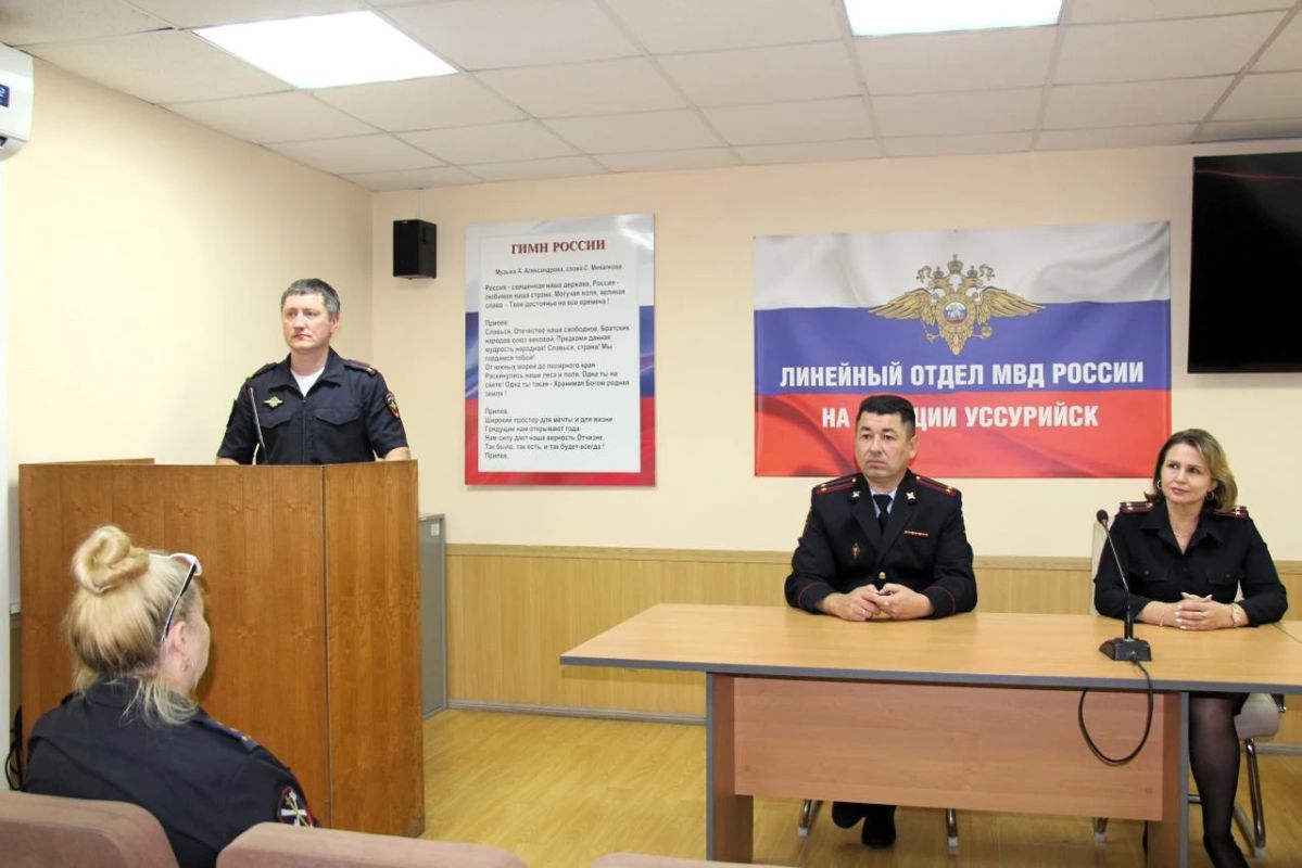 Руководство ОСБ УТ МВД России по ДФО провело занятия с уссурийскими транспортными полицейскими по вопросам государственной защиты, противодействия коррупции и информационной безопасности