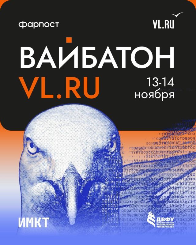 Анонсы событий во Владивостоке на выходные Анонсы событий во Владивостоке на выходные