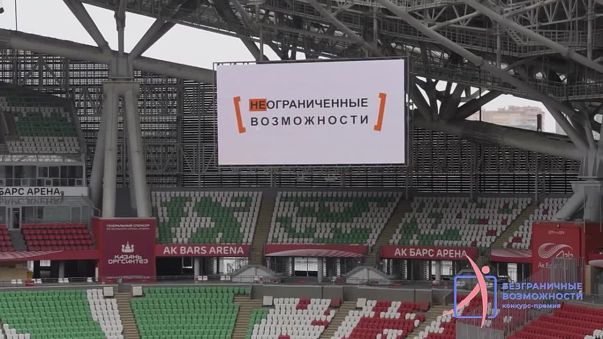Ваши возможности безграничны! Расскажите свою историю всей России