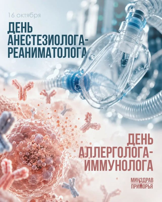 Две профессии и одна миссия – спасать жизни
