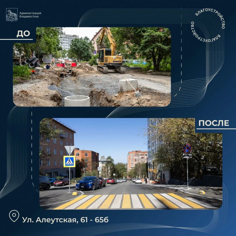 #ВладивостокМеняется. . В этой рубрике рассказываем, как преображаются общественные пространства, дороги, спортивные и культурные объекты города