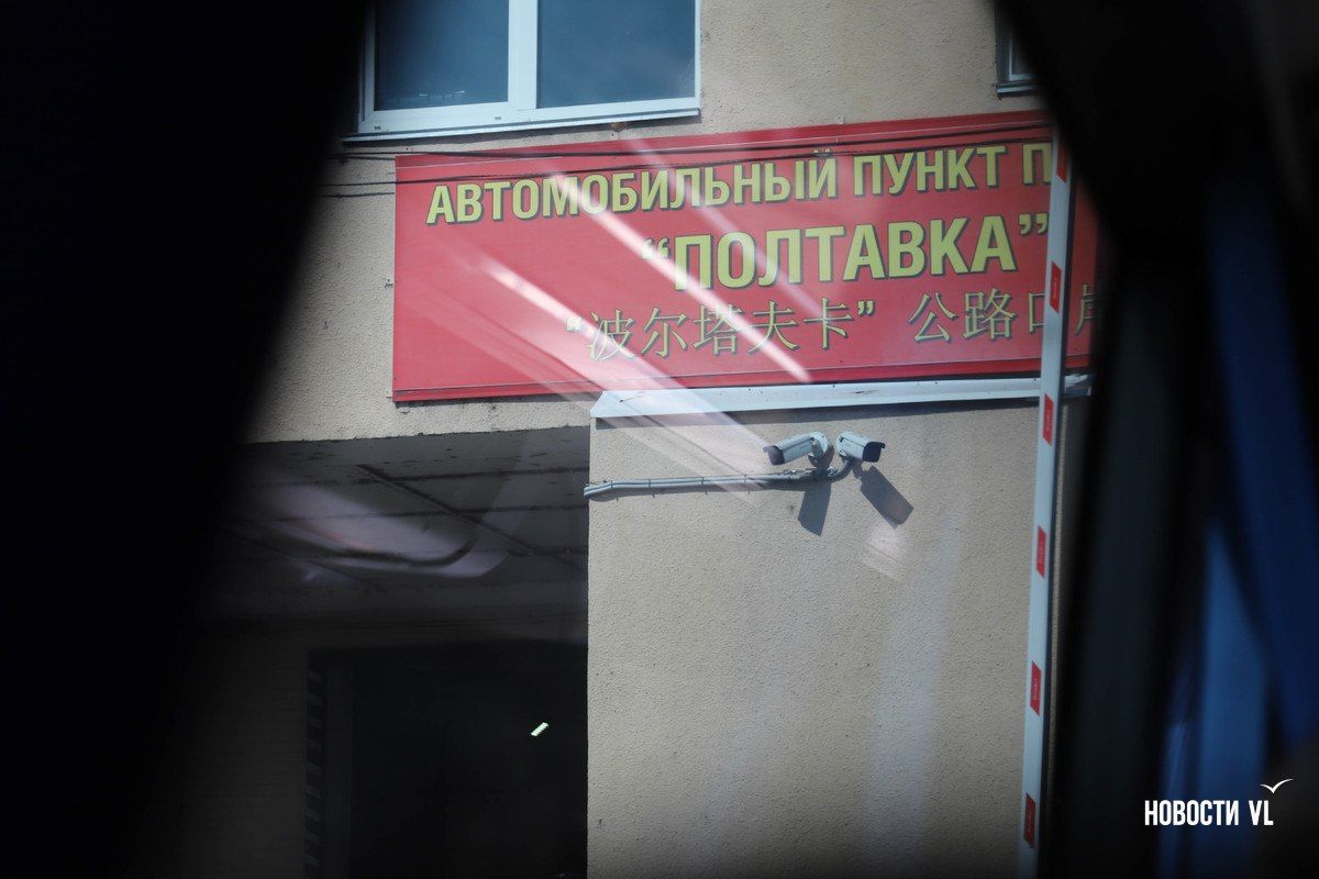 Мост на пункте пропуска Полтавка – Дуннин, пострадавший от наводнения в 2023 году, капитально отремонтируют за 229 млн рублей Мост на пункте пропуска Полтавка – Дуннин, пострадавший от наводнения в 2023 году, капитально отремонтируют за 229 млн рублей