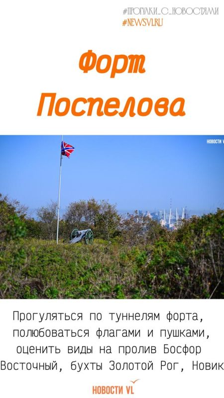 Купол, форты, сложные подъёмы и широкий обзор: с вершин каких сопок лучше всего любоваться осенним Владивостоком Купол, форты, сложные подъёмы и широкий обзор: с вершин каких сопок лучше всего любоваться осенним Владивостоком