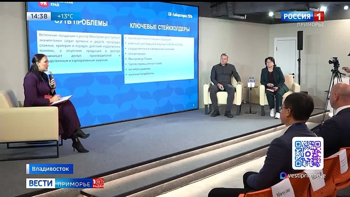 Правительство Приморья пригласило к диалогу предпринимателей