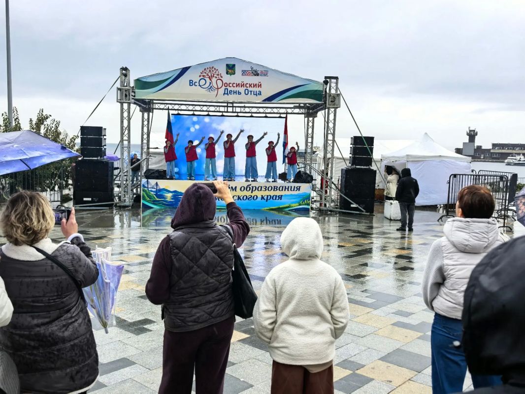 Приморье вместе со всей страной отмечает День отца