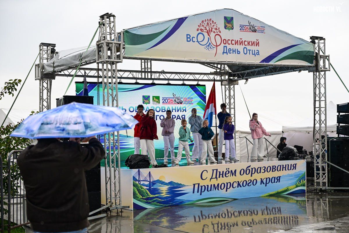 Ветер сносили палатки, пока люди танцевали: на Спортивной набережной Владивостока отметили День отца и День Приморья Ветер сносили палатки, пока люди танцевали: на Спортивной набережной Владивостока отметили День отца и День Приморья