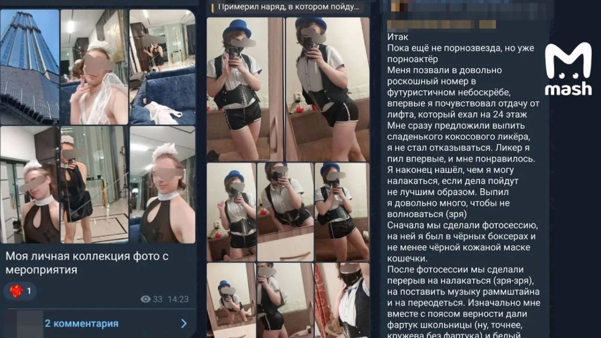 Учитель-фембой*-нацист из Владивостока задержан за домогательства к ученицам Учитель-фембой*-нацист из Владивостока задержан за домогательства к ученицам