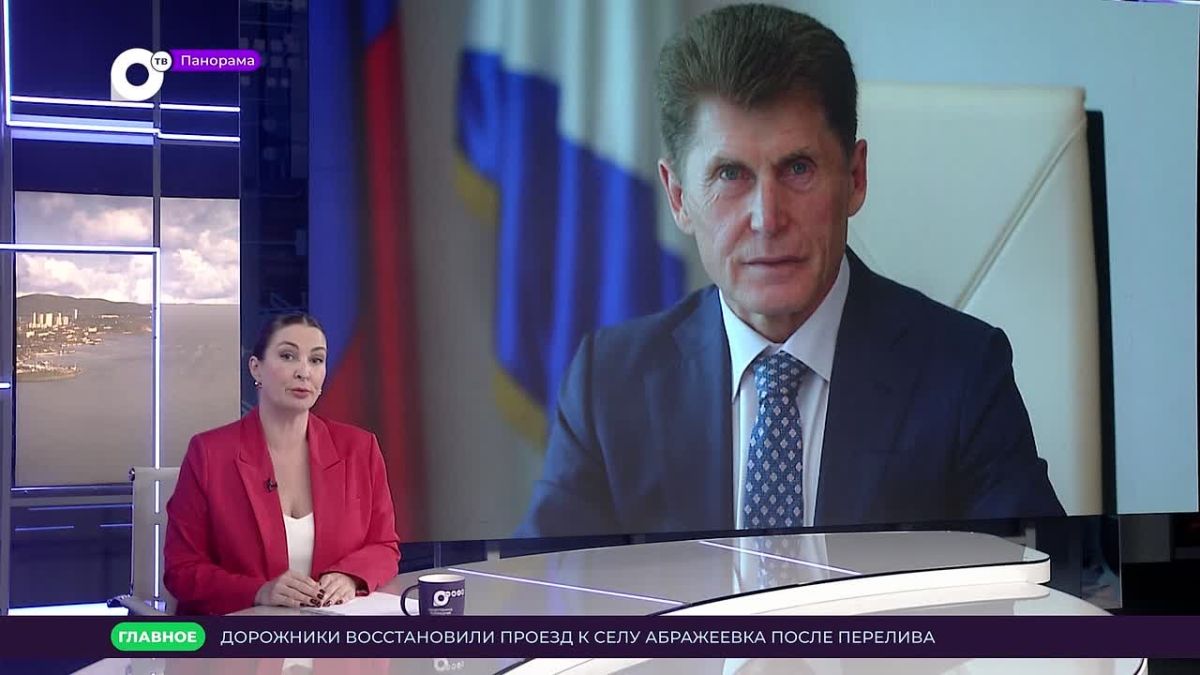 Михаил Мишустин предложил кандидатуру Олега Кожемяко на должность вице-премьера — полпреда президента в ДФО