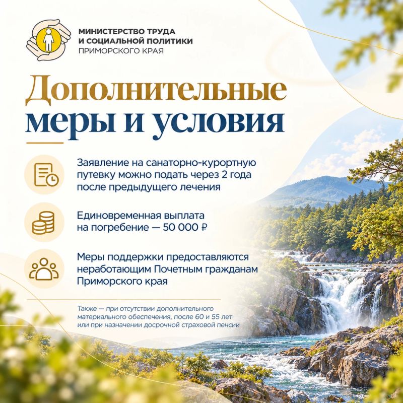С Днём Приморского края!. Сегодня нашему региону исполняется 88 лет! 20 октября 1938 года Приморье получило статус самостоятельного края С Днём Приморского края!. Сегодня нашему региону исполняется 88 лет! 20 октября 1938 года Приморье получило статус самостоятельного края