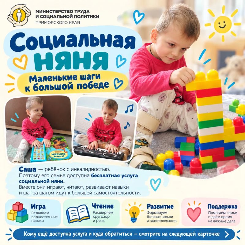 Маленькие шаги к большой победе!