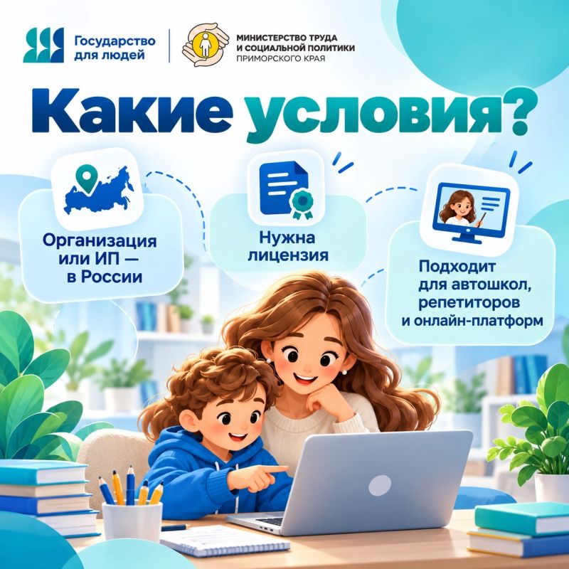 От детского сада до автошколы: какие занятия можно оплатить маткапиталом? От детского сада до автошколы: какие занятия можно оплатить маткапиталом?