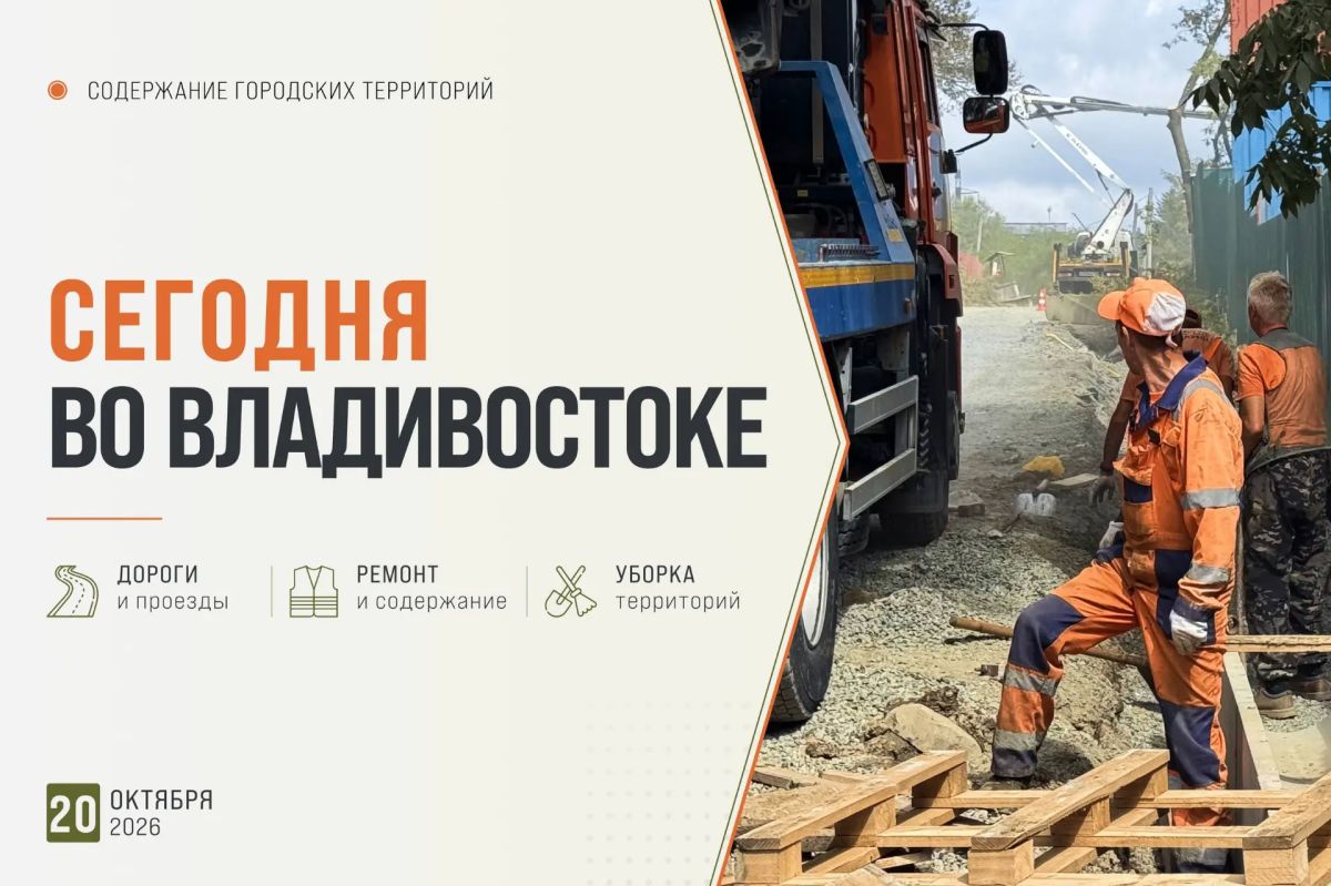 Начинаем день с городских дел! Делимся, что сегодня в планах!