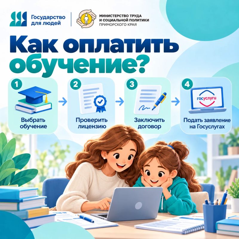 От детского сада до автошколы: какие занятия можно оплатить маткапиталом? От детского сада до автошколы: какие занятия можно оплатить маткапиталом?