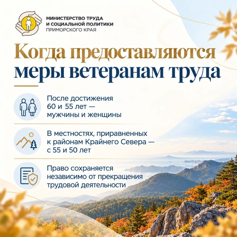 С Днём Приморского края!. Сегодня нашему региону исполняется 88 лет! 20 октября 1938 года Приморье получило статус самостоятельного края С Днём Приморского края!. Сегодня нашему региону исполняется 88 лет! 20 октября 1938 года Приморье получило статус самостоятельного края