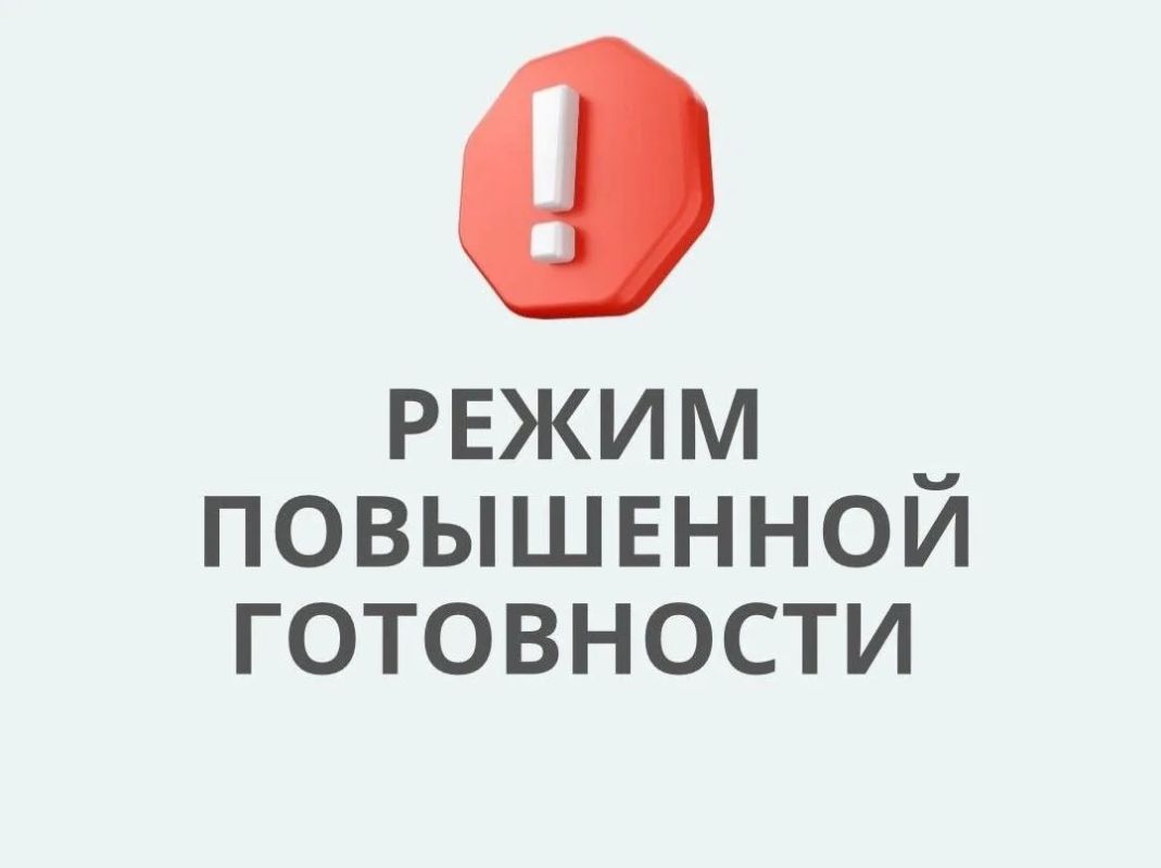 Режим повышенной готовности вводят во Владивостоке из-за ухудшения погодных условий - с 18:00 20 октября до 8:00 22 октября