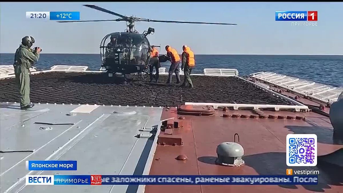 Атака воздушных беспилотников, а также захват судна условными террористами
