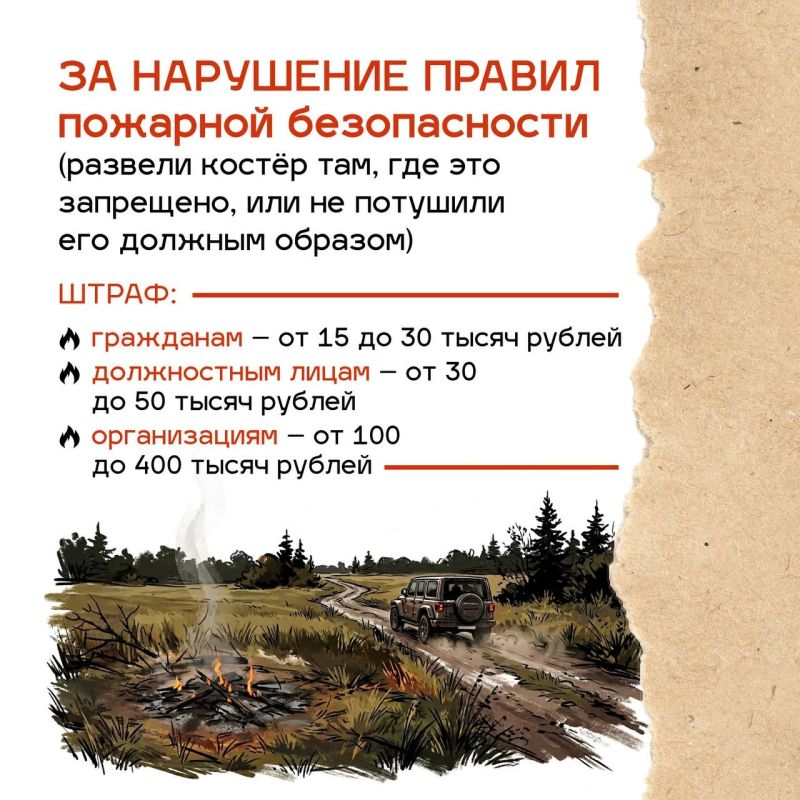 В Приморье продолжается осенний пожароопасный период В Приморье продолжается осенний пожароопасный период