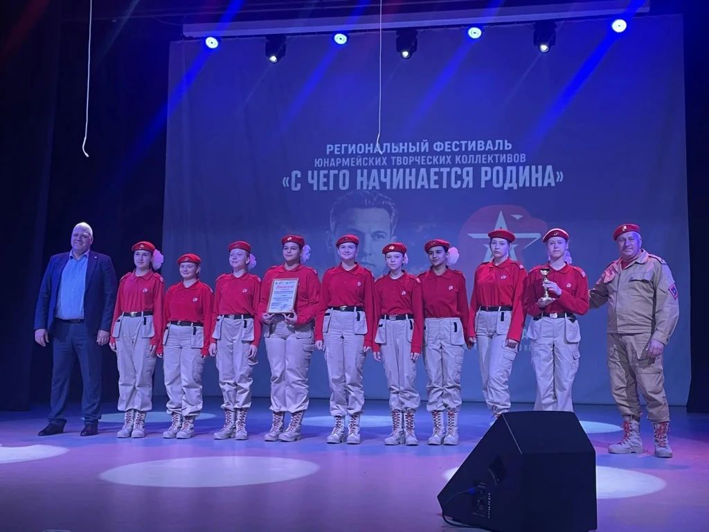 В Чугуевке прошёл краевой юнармейский фестиваль вокальных коллективов «С чего начинается Родина», объединивший талантливых ребят со всего Приморья