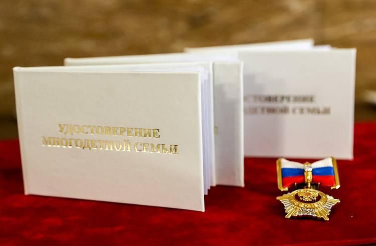 С начала 2026 года 556 многодетных мам Приморья воспользовались правом на досрочную страховую пенсию
