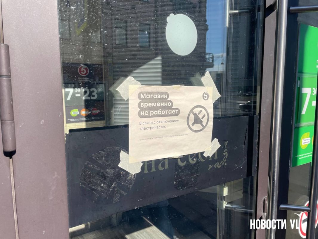 Электроснабжение в дома в центре Владивостока до сих пор не вернулось