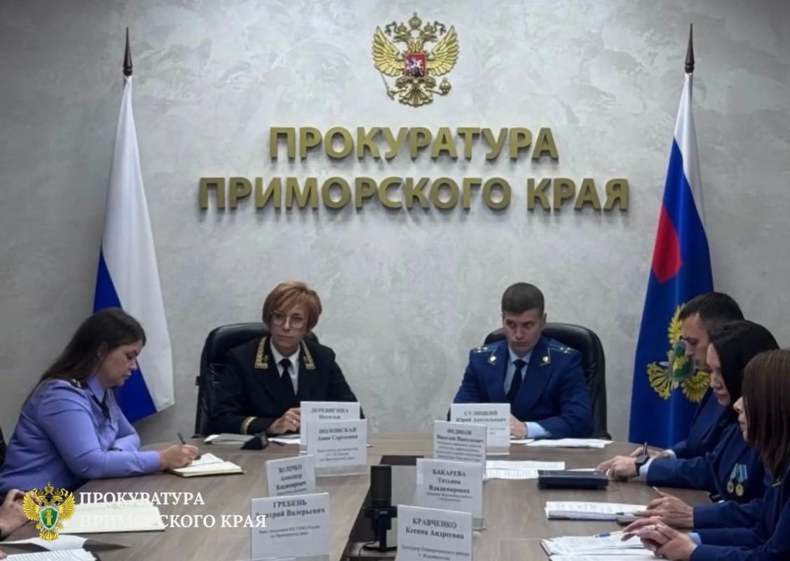 В прокуратуре Приморского края обсудили вопросы обеспечения достоверности уголовно-правовой статистики В прокуратуре Приморского края обсудили вопросы обеспечения достоверности уголовно-правовой статистики